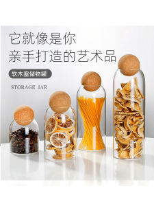 Lead-Free High Borosilicate Glass Storage Jar with Cork Lid round Transparent Sealed Container for Tea Storage Kitchen Organizer