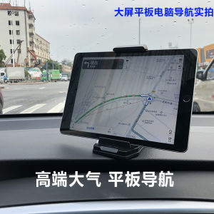 Car Dashboard Mount Foldable Screen Phone Tablet Holder Leather Texture Sunshade Navigation Instrument Carbon Fiber Pattern