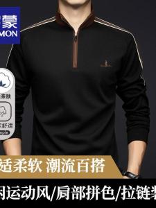 Áo Thun Tay Dài Cổ Đứng Thời Trang Thường Ngày Mùa Xuân Mới Về Romon Dành Cho Nam Trung Niên Chất Liệu Cotton Bóng Mượt Chống Nhăn