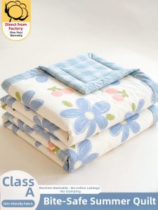 HAOMIAN | Summer Thin Washable Non-Pure Cotton Quilt