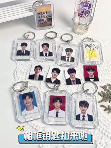 50pcs New Transparent Acrylic Blank Keyrings for Women Men Insert Photo Frame Keychain Snap-In Blank Picture Pendant Key Chains