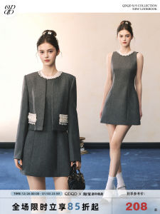 QDQD Rich Miss Style Sleeveless Dress Miu Series Elegant A-Line Skirt Two-Piece Set Polyester Fiber Slim Fit Daily Wear