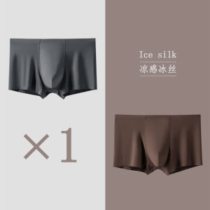 กางเกงบ็อกเซอร์ผ้าไหมน้ําแข็งเซ็กซี่สําหรับผู้ชายเอวกลางแห้งเร็วชุดชั้นในความยาวกลางที่มีสี่มุมไม่มีรอยต่อและบางเฉียบ