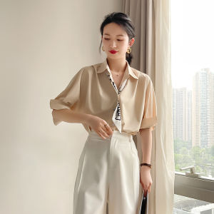 JAJP | Mid-sleeve Elegant Loose Anti-wrinkle Work Shirt Summer