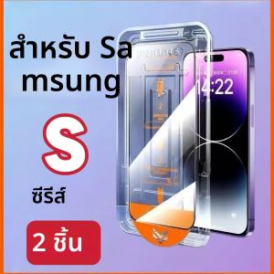 กระจกนิรภัยใสพิเศษ 2 ชิ้น สำหรับ Samsung Galaxy S25 S24 S23 S22 S25Edge