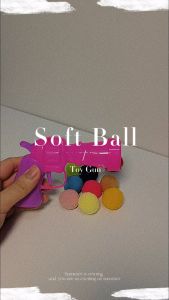 Cat Toy Gun | Toy Gun | Soft Ball Gun | Soft Ball | 猫玩具枪 | Pistol mainan kucing
