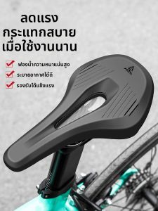 TOOKTRO | Comfortable Bicycle Saddle Seat Accessory