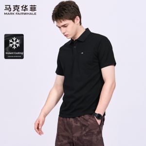 Mark Fairwhale | Cooling New Summer Trendy Antibacterial Tshirt