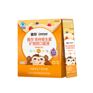 Centrum | Complex Multivitamin for Kids with Vitamin C Calcium Magnesium Zinc