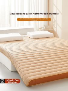 JIEMAIYA | Memory Foam Soft Mattress 1.5m