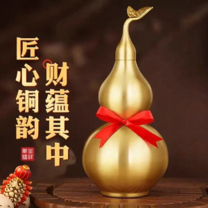 HETANGYUESHE | Wealth Attraction Copper Gourd Hanging Decoration