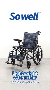 Sowell Aluminium Lightweight & Foldable Wheelchair with Flip-up Armrest & Backrest | Portable & Durable