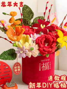 Bộ Đồ Thủ Công DIY Dày Đặc Cho Trẻ Em Bó Hoa Hướng Dương Bó Hoa Hồng Bó Hoa Sen Bó Cây Thông Gió Bó Rồng Chó Bó Giấy Gói