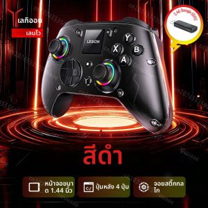 คอนโทรลเลอร์ไร้สาย Lenovo LEGION Y7 หน้าจออัจฉริยะ 1.44 นิ้ว 3 โหมด ควบคุมแบบกลไก ABXY สำหรับ PS4 Switch/2/OLED IOS Android PC TV