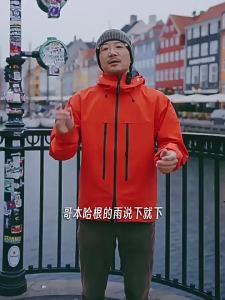 Rainproof Windproof Climbing Shell Jacket