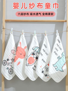 Pure Cotton Muslin Towel Baby Bib Feeding Towel Children Handkerchief Newborn Toddler Face Wash Small Square Towel