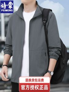 Pemon Mens Jacket New Style Spring Autumn Stand Collar Outdoor Sports Casual mid Youth Top Clothes Mens Coat Zipper Decor