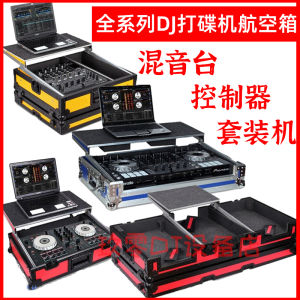 Pioneer XDDJM46758590021000SRRBXZ23 Mixer Controller & Disk Recorder for Aviation Flight Luggage Case