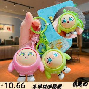 Cartoon Eggman Party Mask Doll Keychain Backpack Pendant Couple Keychain Hanging Decoration Small Gift
