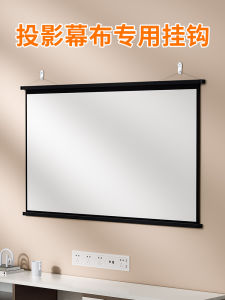 Móc Treo Màn Chiếu Vô Hình Không Để Lại Dấu Vết Không Cần Khoan Chịu Được Trọng Lượng Treo Tranh Treo Ảnh Khung Ảnh Vải Tường