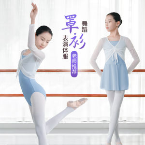 Áo Tập Khiêu Vũ Mỏng Thoáng Khí Cho Bé Gái Mùa Thu Đông Áo Khiêu Vũ Lưới Cảm Giác Băng Áo Khoác Khiêu Vũ Cho Bé Gái