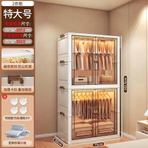 Baby Closet Thickened Storage Cabinet No Installation Required Pull Carrying Bag for Clothes And Snacks Organization