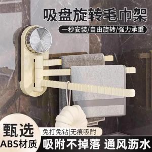 Giá Treo Khăn Nhà Bếp Đa Năng Có Thể Xoay Giá Để Đồ Trên Quầy Giá Để Khăn Treo Tường Bằng Nhựa ABS