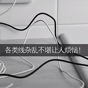 Rising Star 3PCS Cable Organizer With Strong Self-Adhesive Tape Wire Tidy Holder Cord Drop Clip Organizer Desktop Cable Management