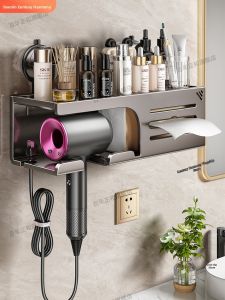 BOENIN | Suction Cup Hair Dryer Holder Bathroom Mount Organizer