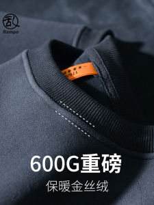 เสื้อยืดคอกลมแขนยาวบุขนแกะหนาสีพื้นสำหรับผู้ชาย ทรงหลวม ใส่สบาย ระบายอากาศได้ดี โพลีเอสเตอร์ ยืดหยุ่นได้ดี ฤดูหนาว