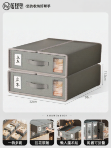NIGESI | Bed Sheet Storage Box for Clothes Bed Linens and Blankets