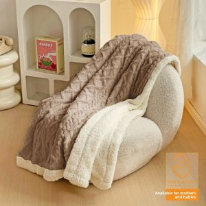 KAMONI | Thickened Nap Blanket for Office and Dormitory