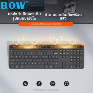 B.O.W | Solar Charging Triple-Bluetooth Universal Office Keyboard