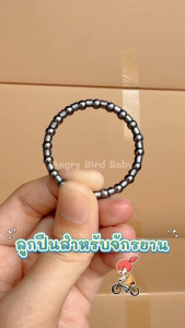 ลูกปืนสำหรับจักรยาน ลูกปืนคอจักรยาน  40มม. แบริ่ง ชุดหูฟังจักรยาน คอจักรยาน อะไหล่เสริม ชุดชามลูกปืน เหล็กคุณภาพ แข็ง