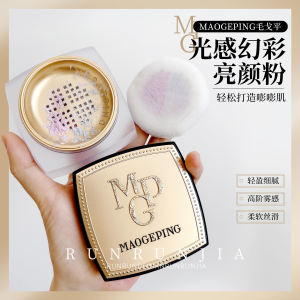 Maogeping Dual Tone Translucent Long-lasting Brightening Setting Powder Controls Oil for a Flawless Finish Any Skin Type