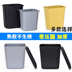 ถังขยะพลาสติกขนาดเล็กทรงสี่เหลี่ยมจัตุรัสกันไฟสำหรับห้องน้ำในโรงแรมและออฟฟิศ ถังขยะพลาสติกสำหรับใช้ในบ้าน