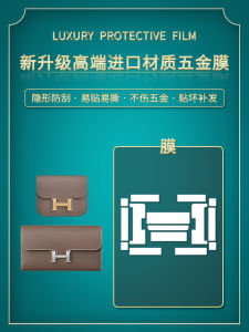 Slim Slim Wallet Film for Hermès Constance to Go Wallet Hardware Protection Invisible Anti-Wear No Damage No Residue