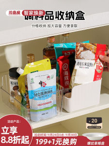 KAWASIMAYA Multi-Functional Spice Storage Box Grid Kitchen Storage Container for Home Use Pure Color  Style PET Material