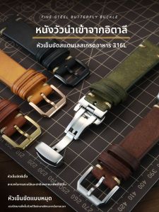 Deetle | Replacement Genuine Leather Watch Band for Seamaster 300 600 Speedmaster DeVille Mens Watch