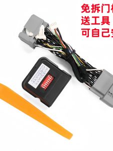 Honda CRV 23-25 Model One Touch Window up Fitter Rearview Mirror Folding Automatic Locking Upgrade Car Accessories