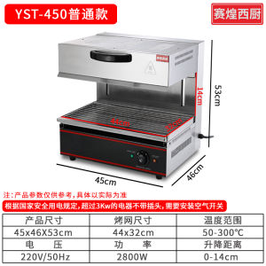 Saihuang Western Kitchen Commercial Electric Oven Stainless Steel Liner Mechanical Control for Business Use