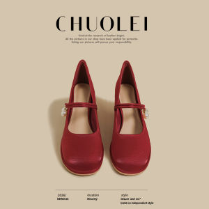 CHUOLEI | Thick Heeled Mary Jane Shoes