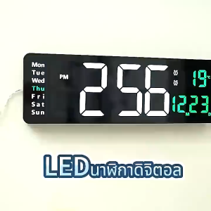 【จัดส่งเร็ว】นาฬิกาดิจิตอล LED นาฬิกาปลุก ตั้งโต๊ะ นาฬิกาปลุกเรืองแสง นาฬิกาปลุก LED นาฬิกาปลุกดิจิตอลตั้งโต๊ะ ห้องนอน แสดงอุณหภูมิ มีเก็บปลายทาง