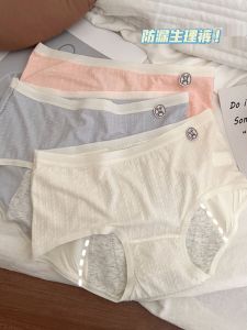 plus Size Womens Modale Period Underwear Breathable Cotton Crotch Shorts for Menstrual Leakage Prevention Triangle Pants