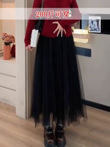 plus Size Korean Style Commute Black Mesh Skirt A-Line Midi Skirt for Women High Waist Polyester Fiber Thickened Spring Summer