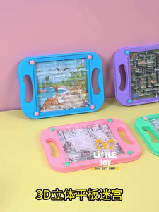 [SG Seller] Kid Maze Toy Balance Training Board Game Birthday Goodie Bag Children Day Gift