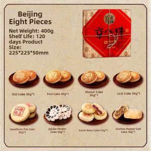 DXC | Chinese Traditional Tea Snacks Gift Box