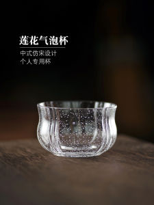 High-End Large Glass Tea Cup Crystal Bubble Style Personal Dedicated Drinking And Tasting Tea Gongfu Tea Owner Cup Heat Resistant