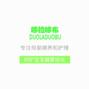 Penghantaran dari China [2025] Pam Payudara Manual Dora Dora    Pam Payudara Bersalin Mudah Ibu   Pam Susu Mudah   Pam Payudara 60213.1