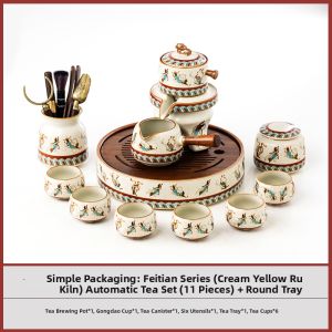 NITUGUSHI | Automatic Tea Set Kaiping